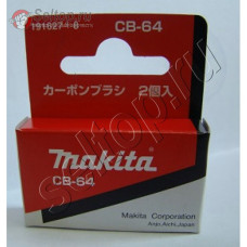 Угольные щетки CB-64 для шлифмашины Makita BO 4554