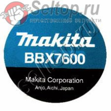 MODEL LABEL для Makita BBX 7600 (6679500702)