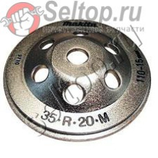 Алмазный диск 125мм для Makita 4105 KB (792282-5)